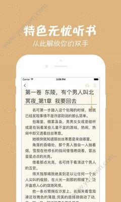 八大胜官网app下载